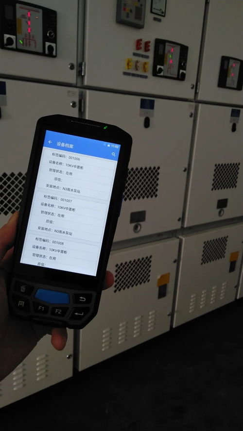 北京大興機場RFID設備運行維護信息系統項目的信息系統運行維護服務