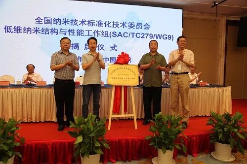 泰州喜獲2017年度質量魅力城市殊榮 信息系統(tǒng)運維服務助力品質提升